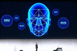 世界互联网大会观察 人工智能技术创新成绝对主角